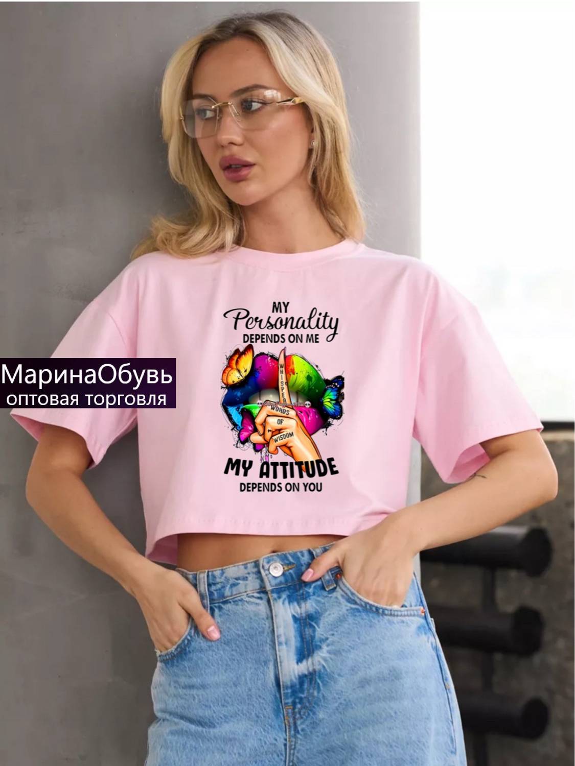 картинка Футболка от магазина Одежда+