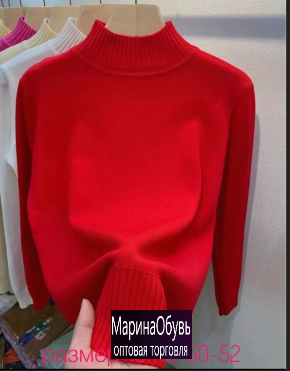 картинка Водолазка от магазина Одежда+