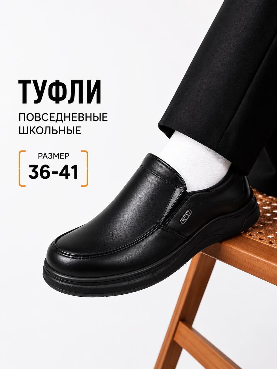 фото мужские повседневные туфли 993572 оптом