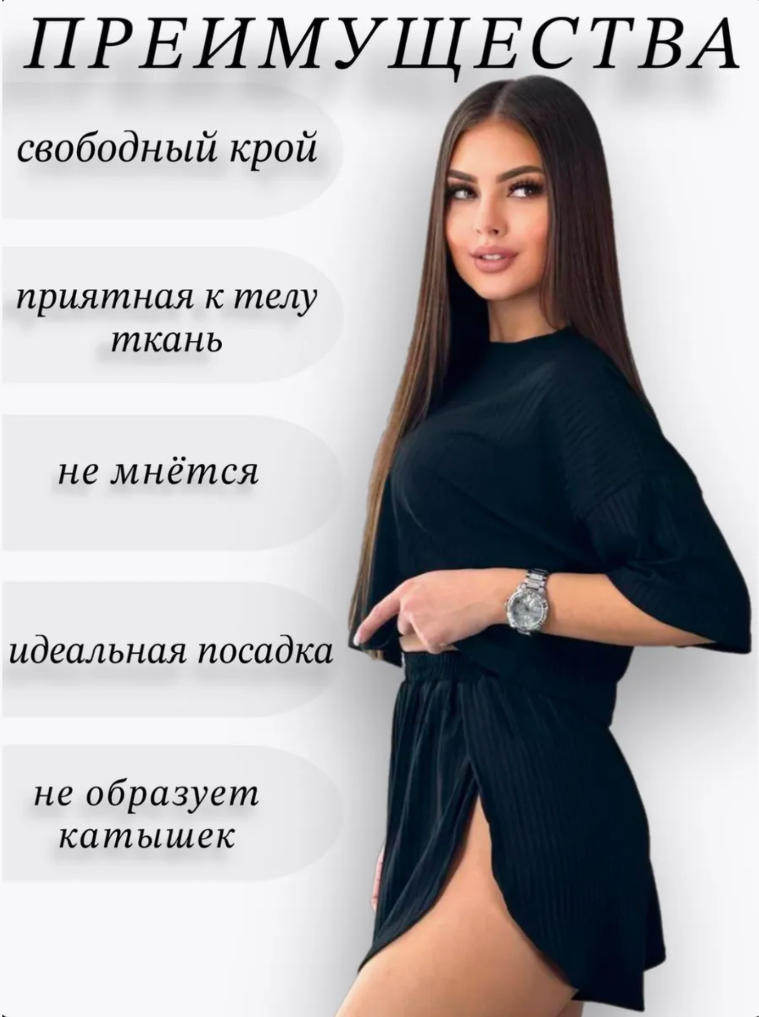 картинка Костюм двойка от магазина Одежда+