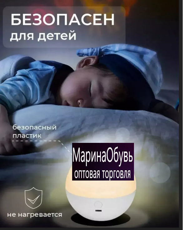 картинка Ночник проектор  звездного неба от магазина Одежда+