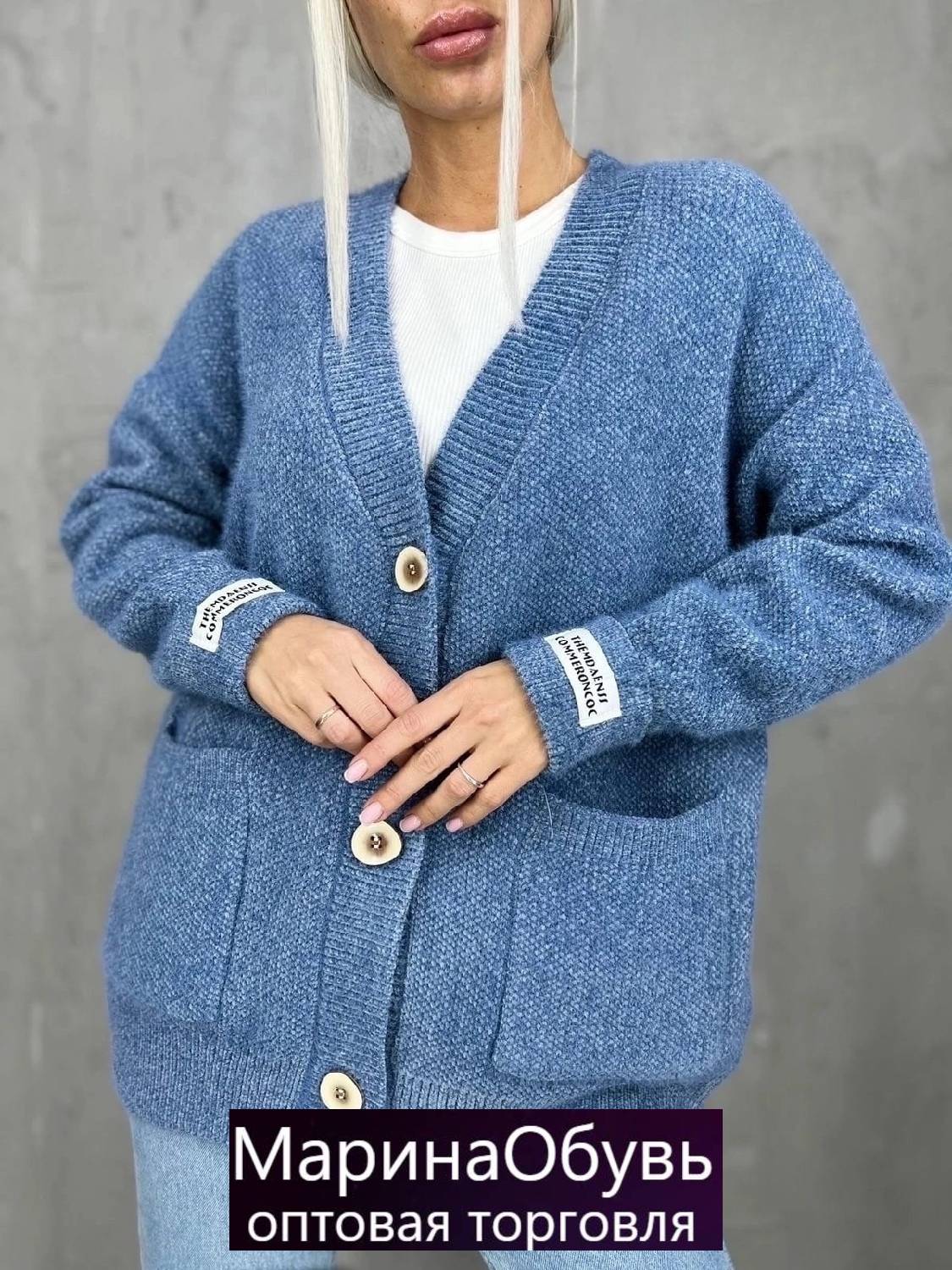 картинка Кардиган от магазина Одежда+