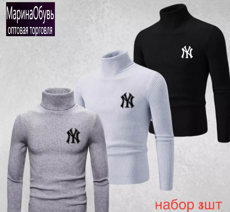 картинка Водолазка в наборе 3 шт от магазина Одежда+