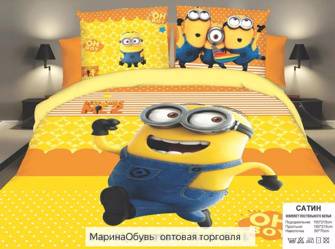 фото комплект детского постельного белья 3в1 без выбора оптом