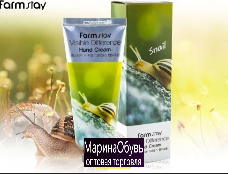 картинка Крем для рук от магазина Одежда+