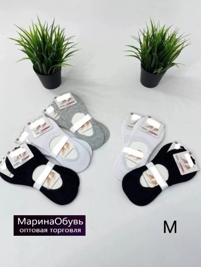 картинка Носки размер 41-47 от магазина Одежда+