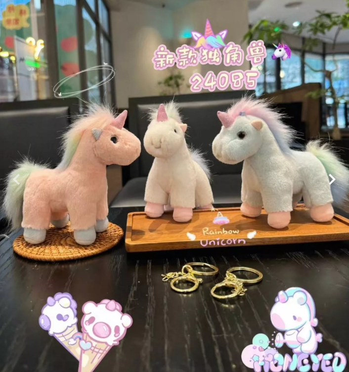 картинка Мягкая игрушка брелок"Лошадь" символ года 12 см от магазина Одежда+