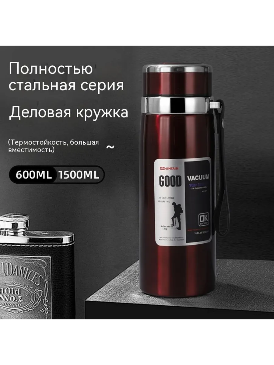 картинка Термос 1 л с OLED-дисплеем от магазина Одежда+