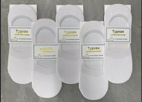 картинка Носки размер 41/46 от магазина Одежда+