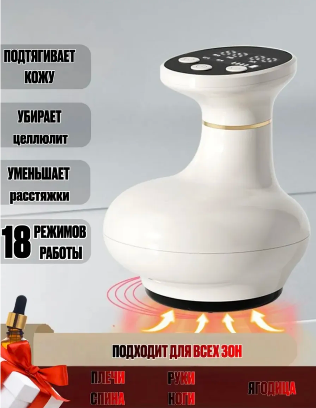 картинка Вакуумный массажер для шеи и плеч от магазина Одежда+