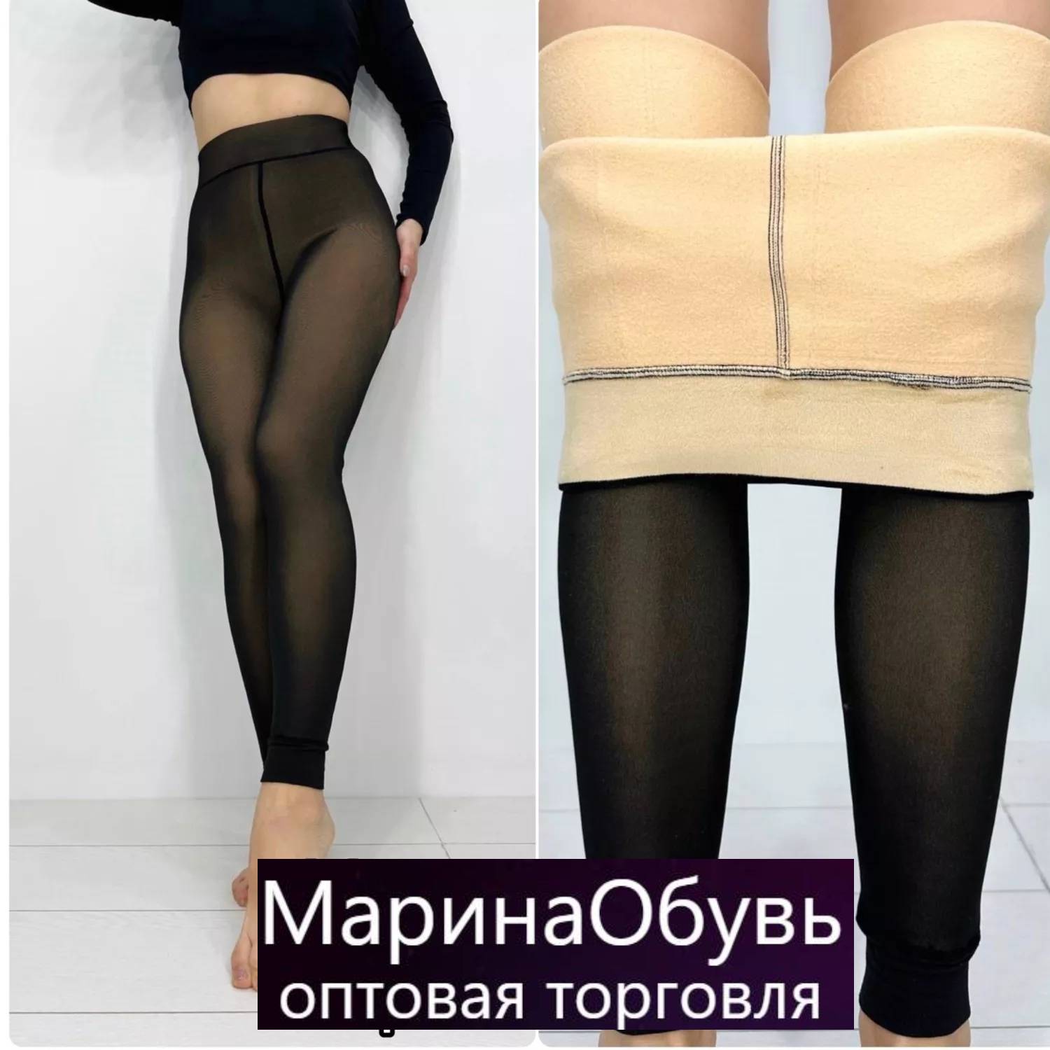 картинка Легинсы от магазина Одежда+