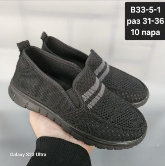 фото весенние туфли для мальчиков оптом