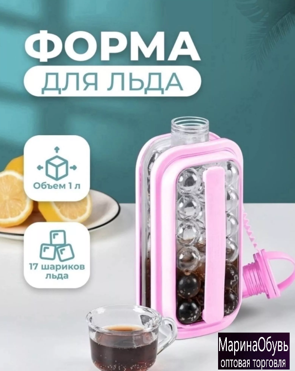 картинка Форма для льда от магазина Одежда+