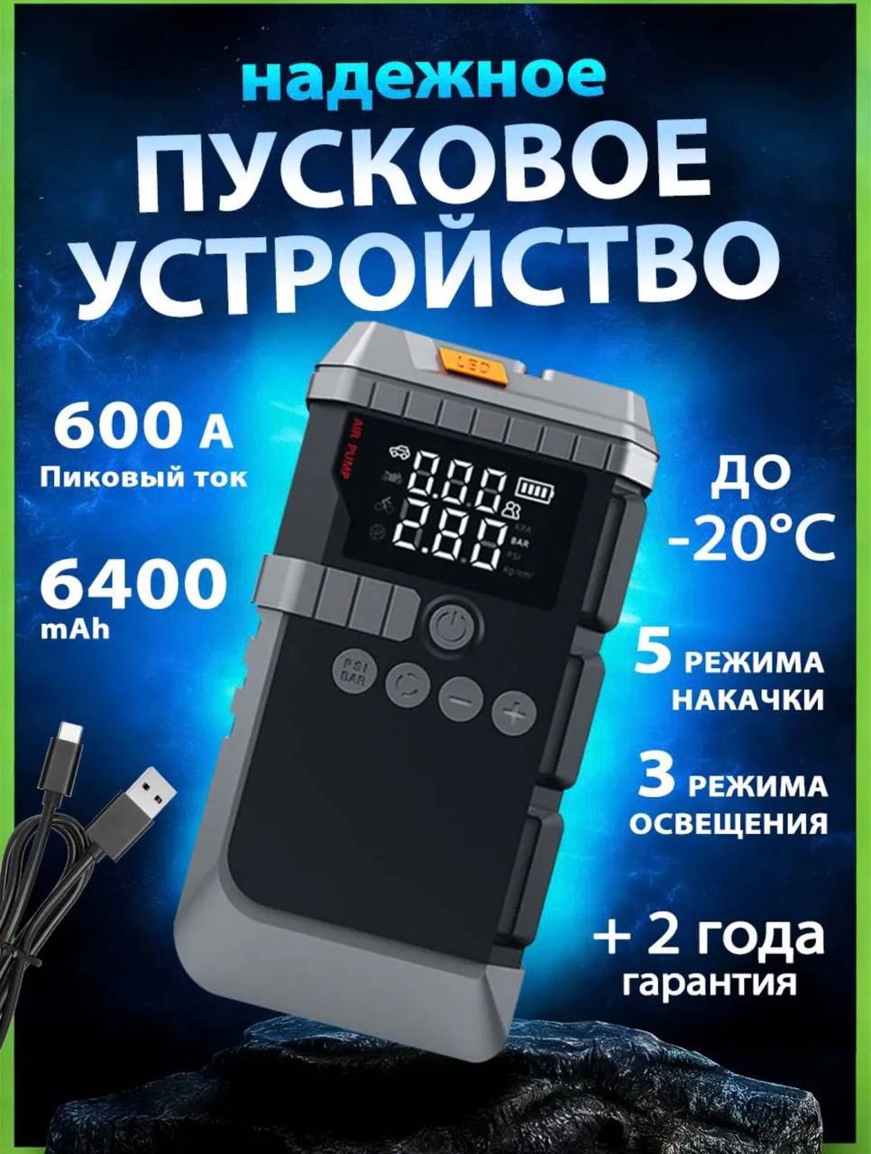 картинка БУСТЕР КОМПРЕССОР 839587 от магазина Одежда+
