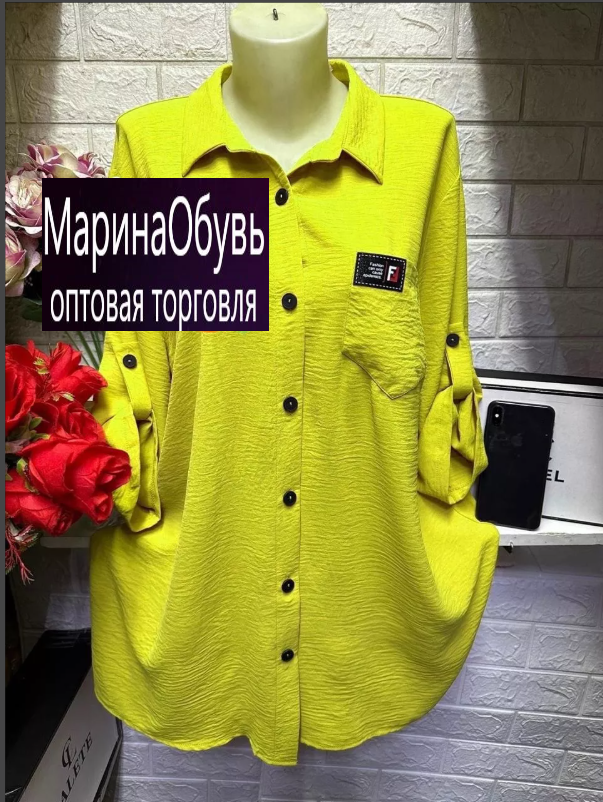 картинка Рубашка от магазина Одежда+