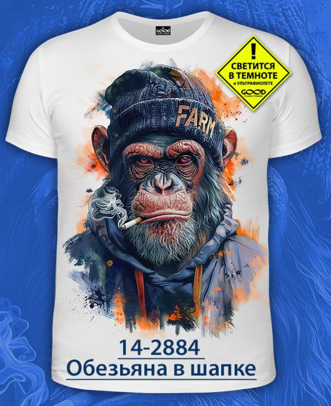 картинка Футболка от магазина Одежда+