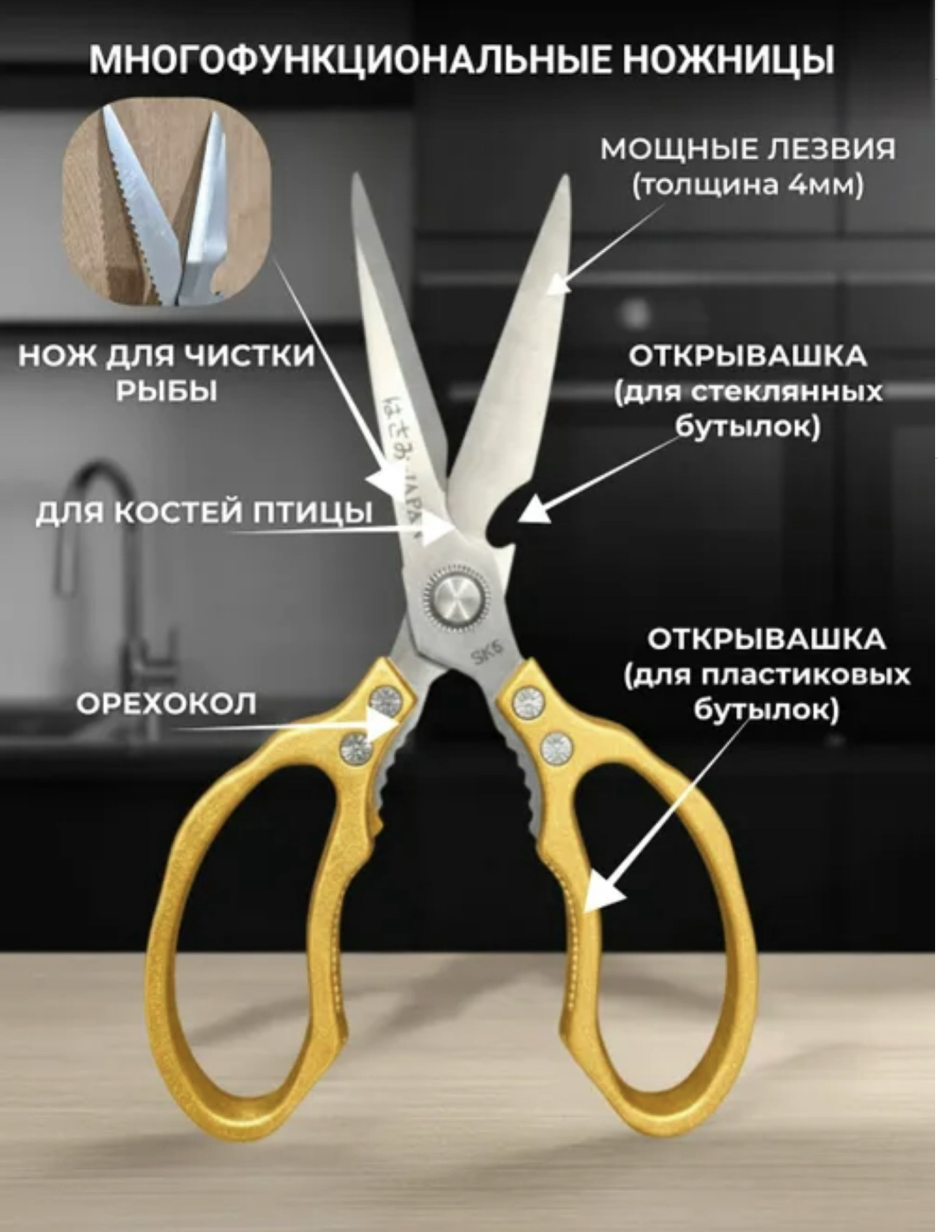 картинка Ножницы от магазина Одежда+