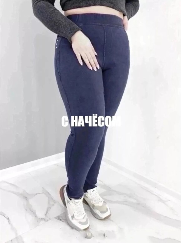 картинка Джинсы от магазина Одежда+