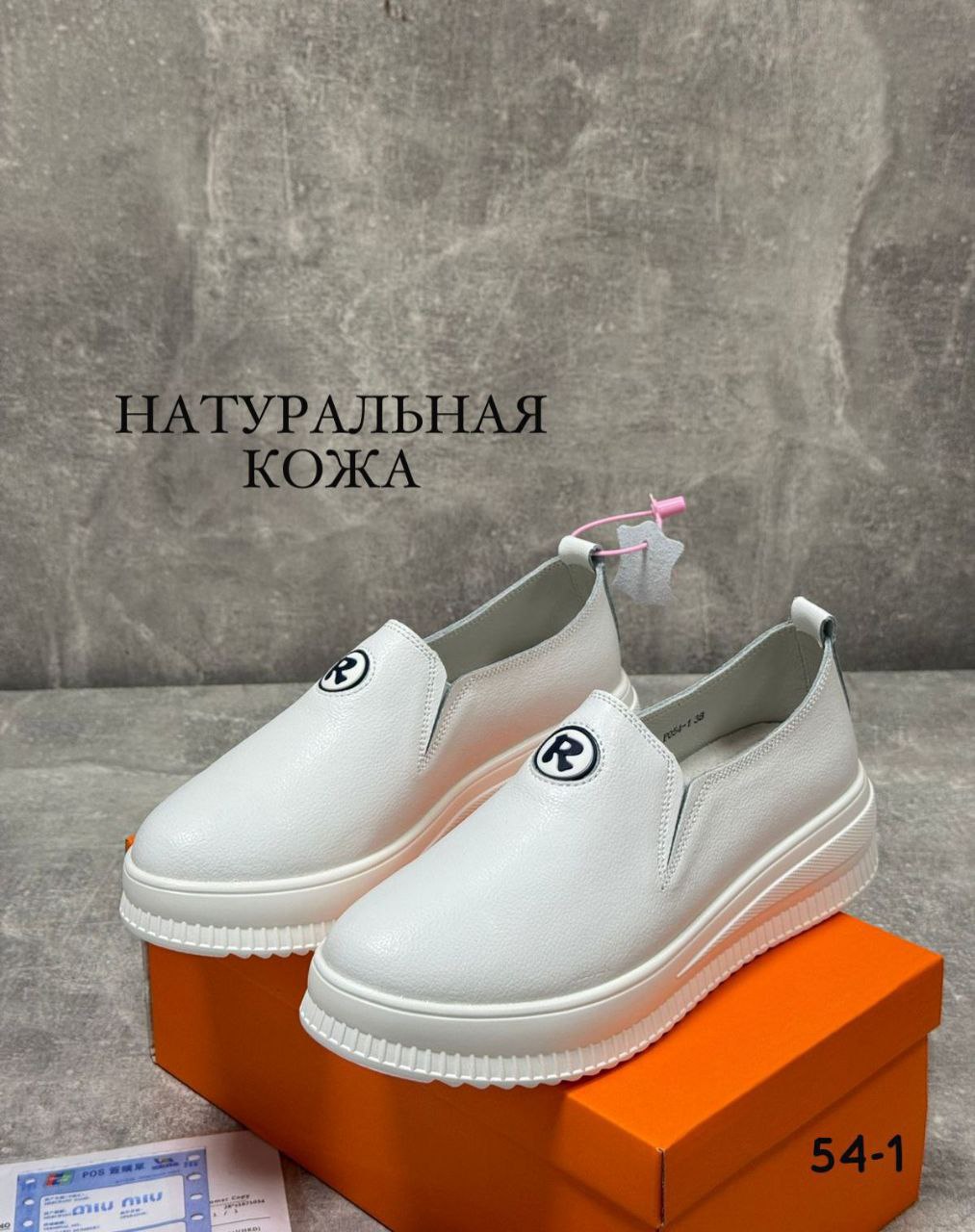 фото весенние женские туфли оптом Москва