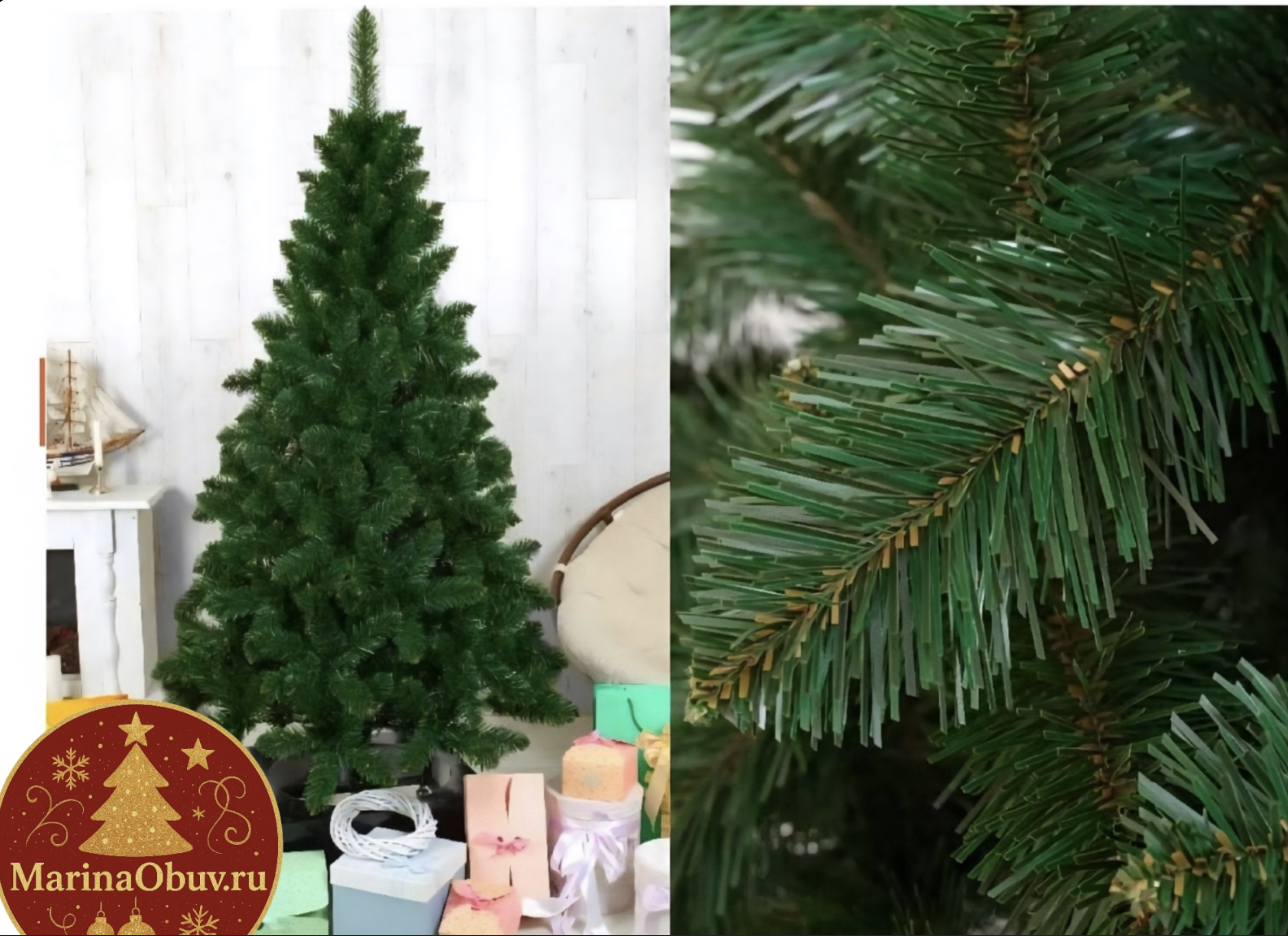 картинка ЕЛКИ НОВОГОДНИЕ Зеленый от магазина Одежда+