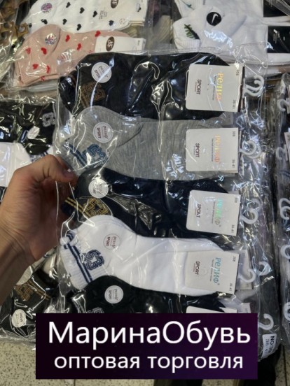 картинка Носки размер 36-41 от магазина Одежда+