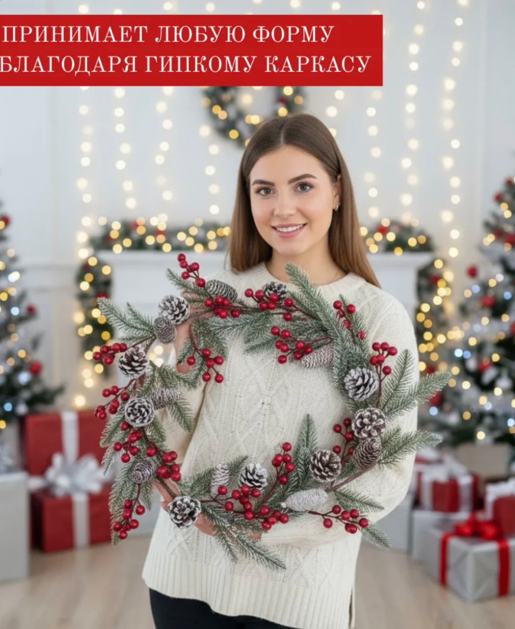 картинка Новогодний гирлянда 1,8м от магазина Одежда+