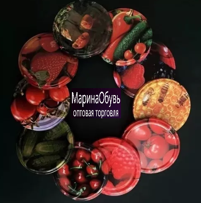 картинка Крышки винтовые железные набор 15 шт от магазина Одежда+