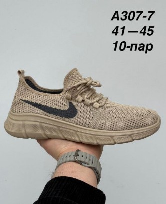 весенние мужские кеды опт от магазина МаринаОбувь