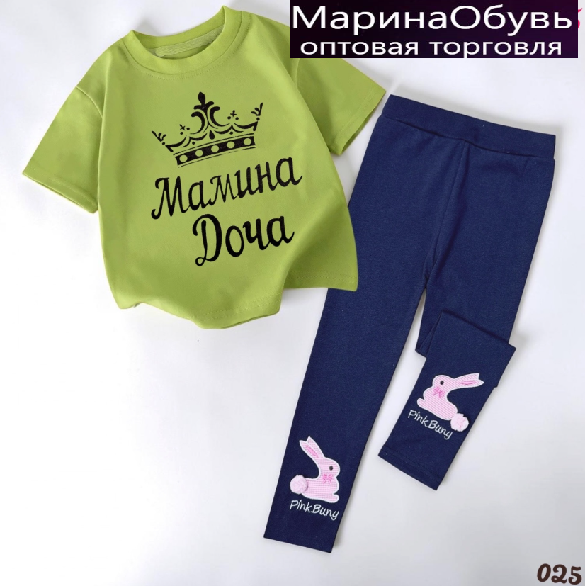 картинка Костюм двойка от магазина Одежда+