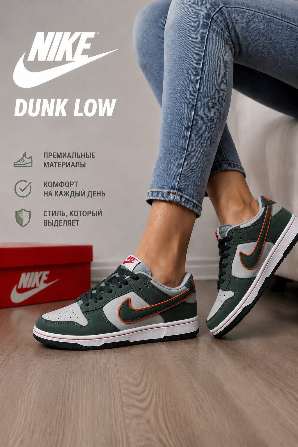 фото женские кроссовки nike dunk low 132032 оптом