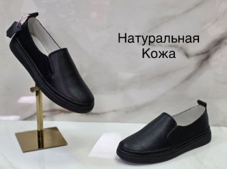 фото весенние женские мокасины оптом