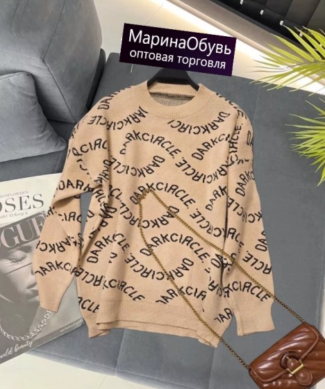 картинка Джемпер от магазина Одежда+