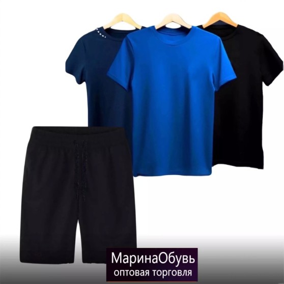 картинка Набор 4 в 1 (3 футболки + 1 шорты) от магазина Одежда+