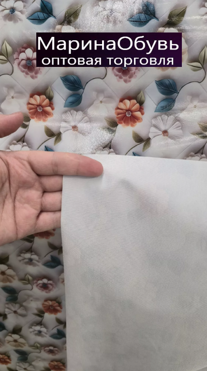 картинка Скатерть метражом  в рулоне  20 м от магазина Одежда+