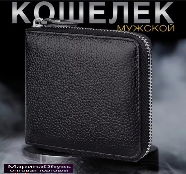 фото кошелёк оптом