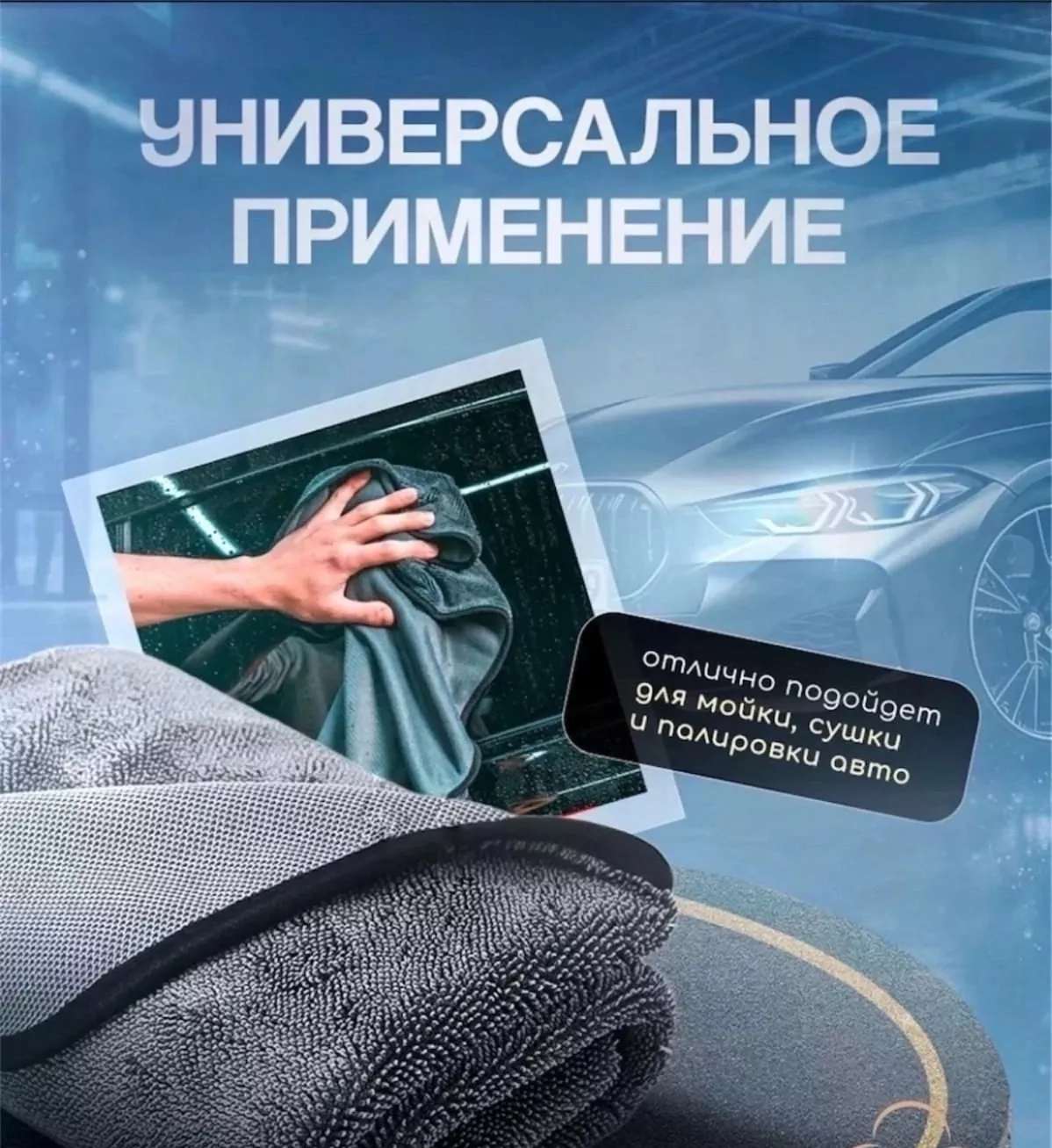 фото полотенце размер 40/60см без выбора оптом