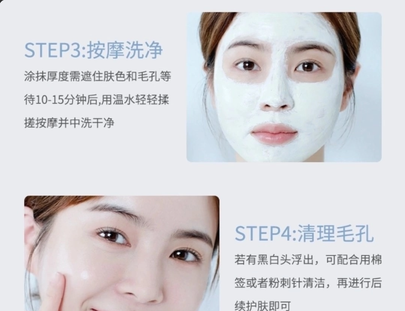 картинка Маска очищающая из белой грязи для лица от магазина Одежда+