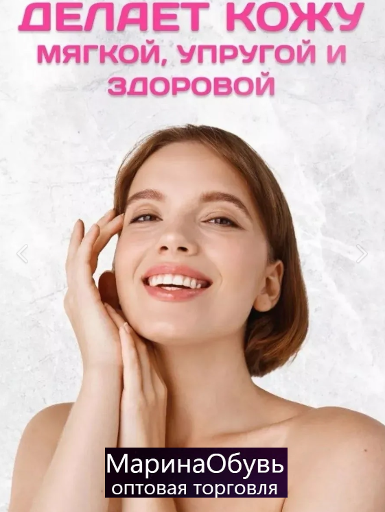 картинка Крем противосполительный для лица от магазина Одежда+