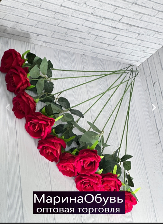 картинка Искусственные цветы "Роза"  62 см от магазина Одежда+
