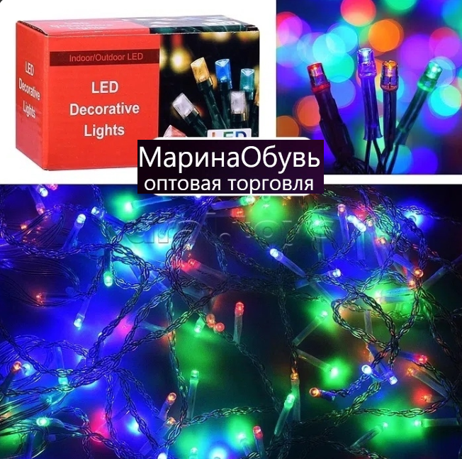картинка Новогодняя гирлянда шестигранная прямая 20м от магазина Одежда+