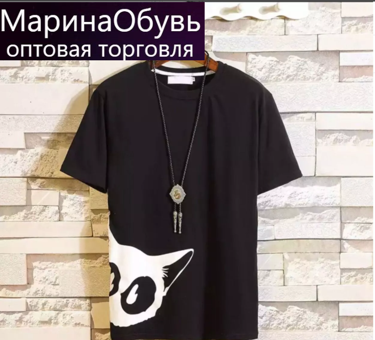 картинка Футболка от магазина Одежда+