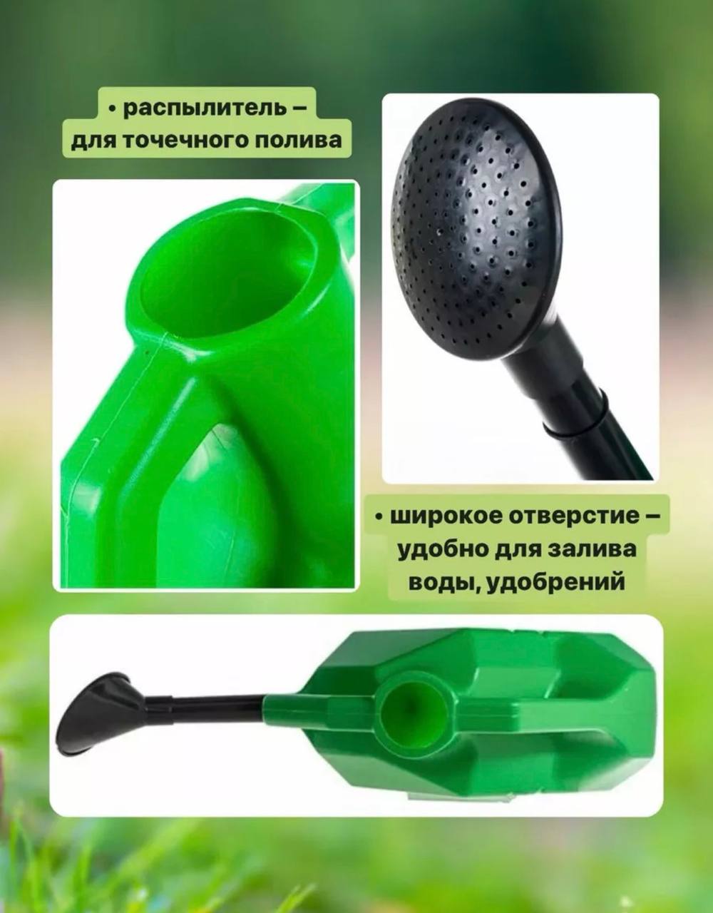 картинка Лейка садовая 8 л с рассеивателем для полива растений 520934 от магазина Одежда+