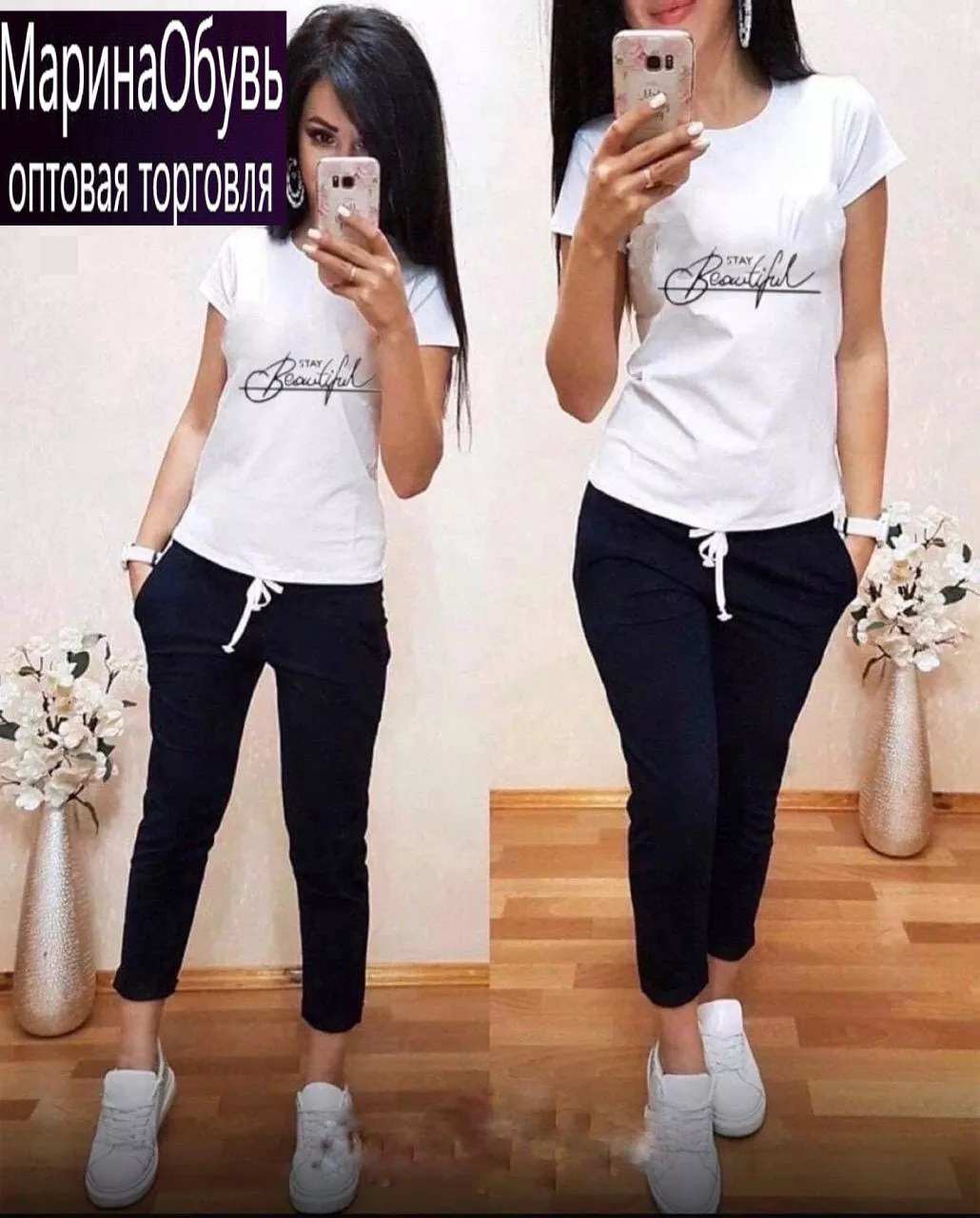 картинка Костюм двойка от магазина Одежда+