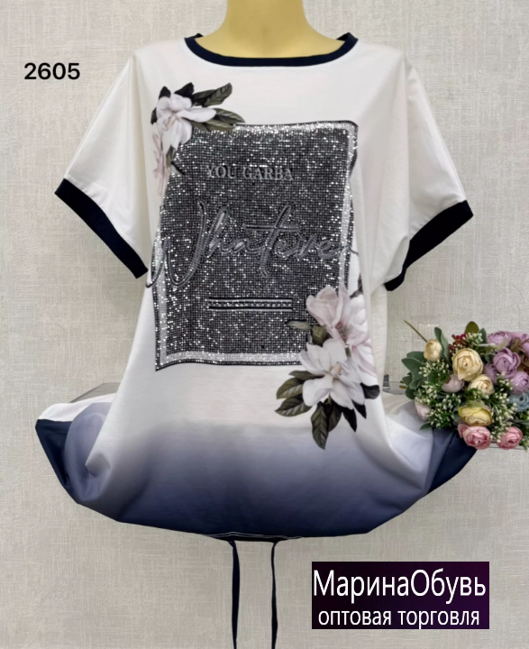 картинка Футболка от магазина Одежда+