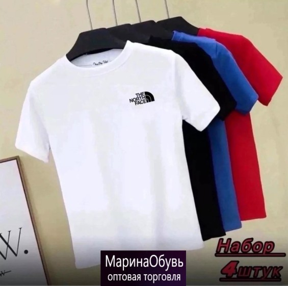 картинка Набор футболок 4 шт Без выбора цвета от магазина Одежда+