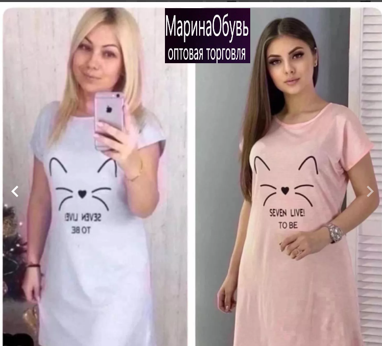 картинка Туника от магазина Одежда+