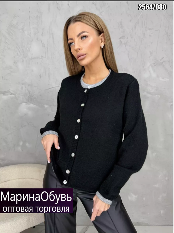 картинка Кардиган от магазина Одежда+