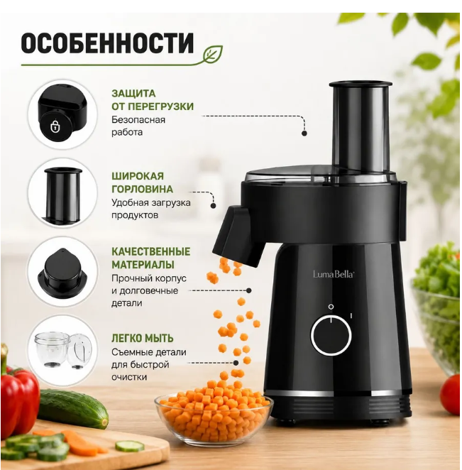 картинка Овощерезка от магазина Одежда+