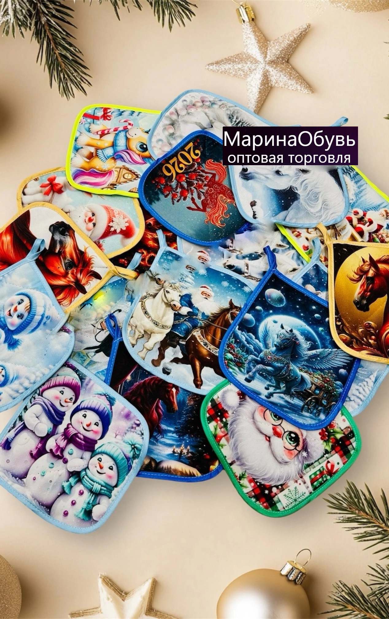 картинка Прихватки для кухни 17/17 см без выбора от магазина Одежда+