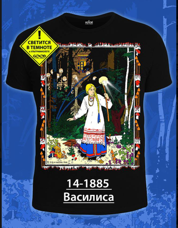 картинка Футболка от магазина Одежда+